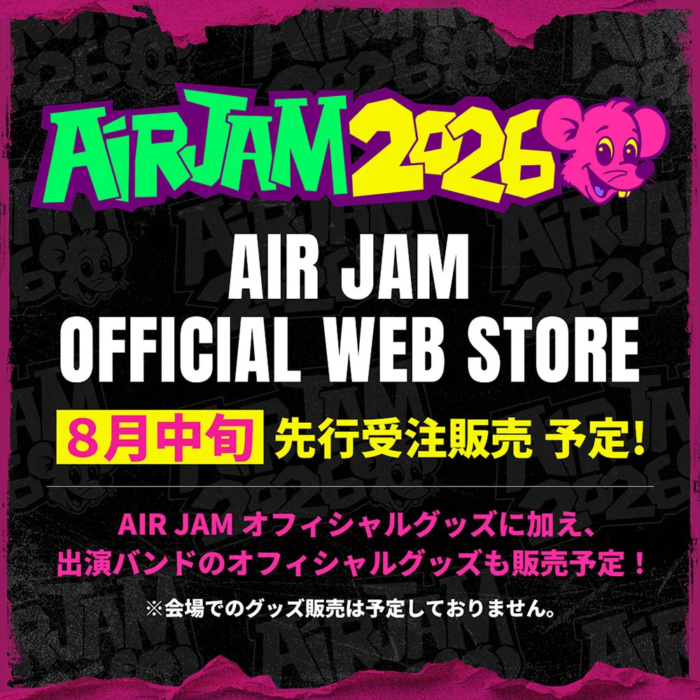AIR JAM OFFICIAL WEB STORE