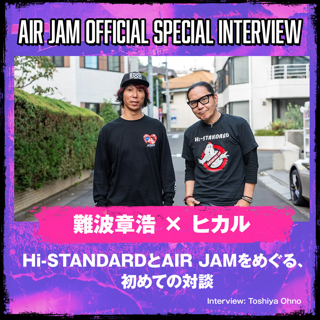 INTERVIEW 01