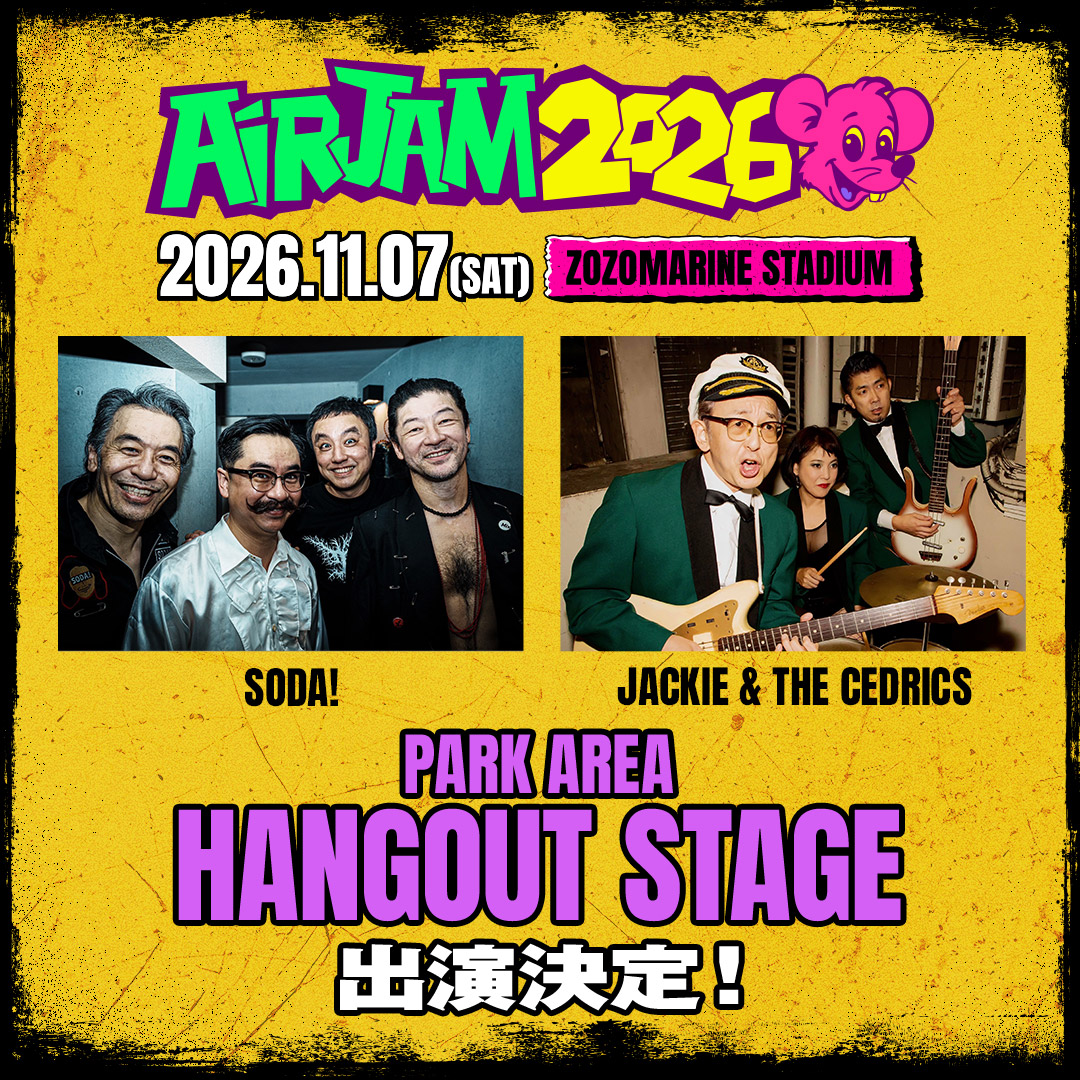 HAGOUT STAGE